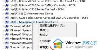 win10pci设备感叹号怎么办_win10电脑pci设备感叹号处理方法