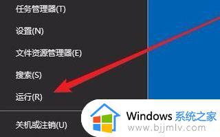 win10关闭实时保护关闭不了怎么办_win10实时保护无法关闭如何处理