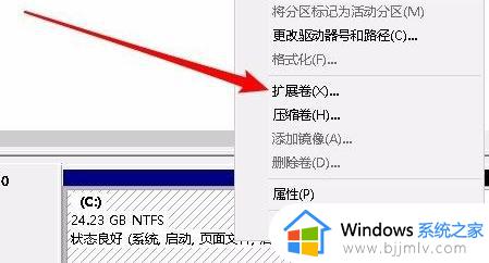 windows10扩展卷是灰色的c盘无法扩展的解决方法