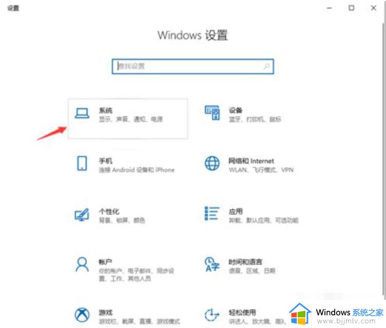 穿越火线win10怎么调烟雾头_win10穿越火线烟雾头设置方法