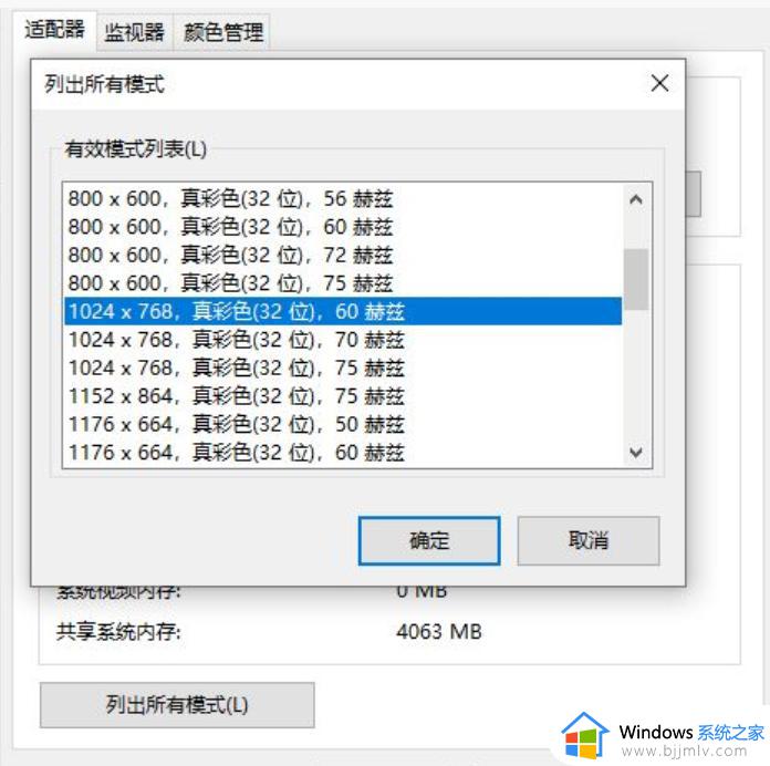 穿越火线win10怎么调烟雾头_win10穿越火线烟雾头设置方法