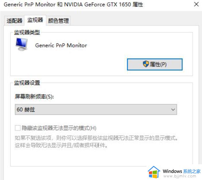 穿越火线win10怎么调烟雾头_win10穿越火线烟雾头设置方法