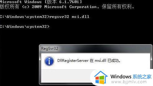 win11无法打开此安装程序包怎么办_win11提示无法打开此安装程序包的解决教程