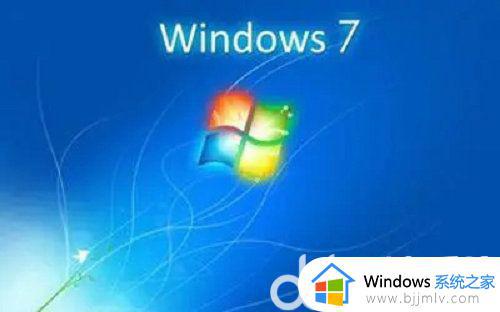 windows7激活产品密钥免费2024 win7各版本永久激活码序列号汇总（有效激活）