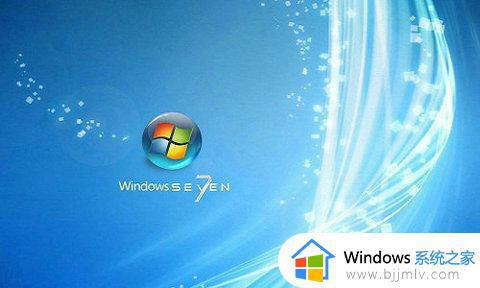 windows7激活产品密钥免费2024_win7各版本永久激活码序列号汇总（有效激活）