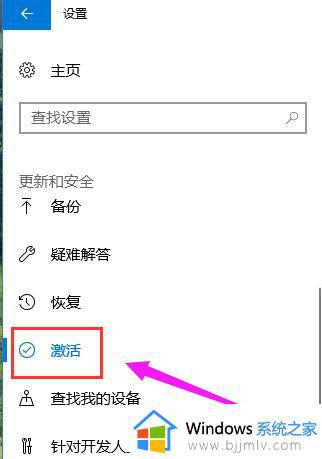 win10专业版激活密钥最新_2024专业版win10激活密钥大全