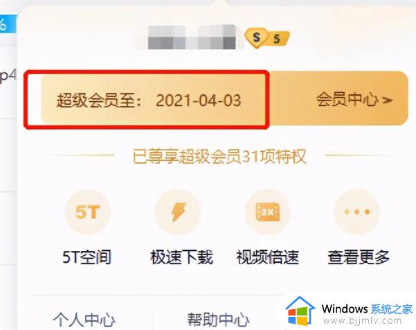 百度网盘vip1天激活码最新_2023百度网盘vip一天激活码免费领取