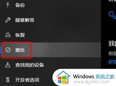电脑提示windows许可证过期怎么办_电脑提醒windows许可证过期处理方法