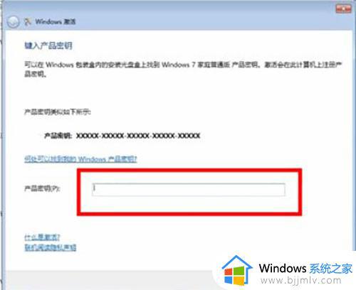 windows7密钥激活码免费2024版_最新windows7激活密钥在哪获取