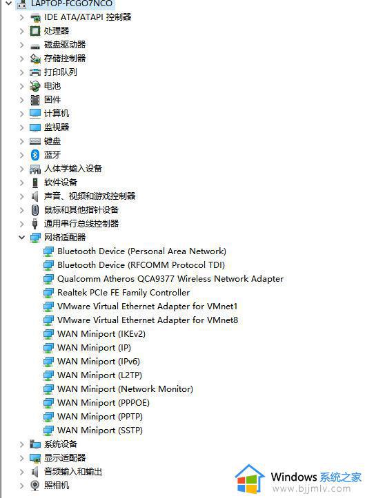 笔记本突然wifi功能没了怎么回事_笔记本电脑wifi不见了的5种解决方法