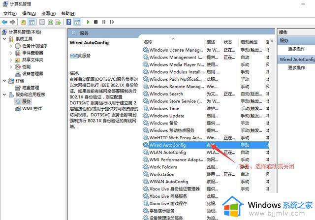 笔记本突然wifi功能没了怎么回事_笔记本电脑wifi不见了的5种解决方法