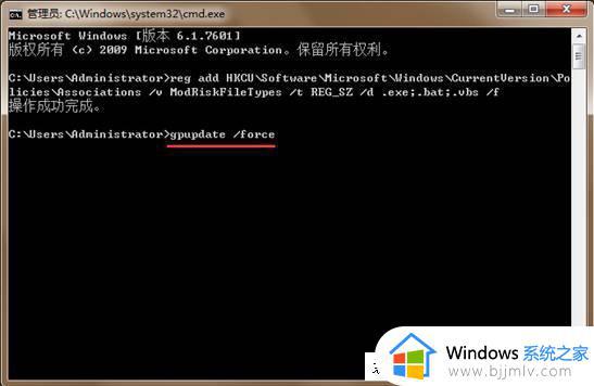 win7关闭打开软件时的安全提醒设置方法