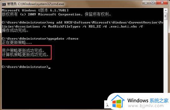 win7关闭打开软件时的安全提醒设置方法