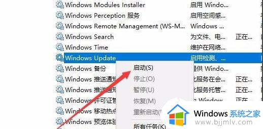 win10 0x80070002错误代码无法更改储存位置怎么解决