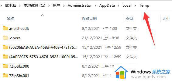 appdata是什么文件夹可以删除吗_电脑appdata文件夹能删吗
