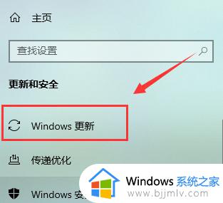 windows10如何开启自动更新_怎么打开windows10自动更新