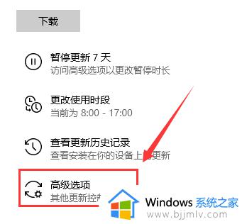 windows10如何开启自动更新_怎么打开windows10自动更新