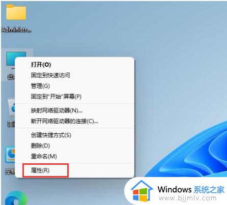 windows11家庭版怎么升级到专业版 win11家庭版如何升级专业版