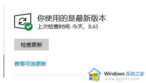 win10设备没有蓝牙选项怎么办_win10设备管理里没有蓝牙处理方法