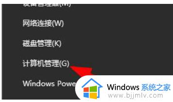 windows10设备管理器找不到蓝牙怎么办_windows10设备管理器没有蓝牙如何处理