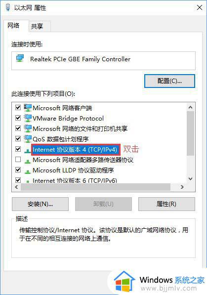 windows10应用商店启动慢怎么办_windows10应用商店加载慢处理方法