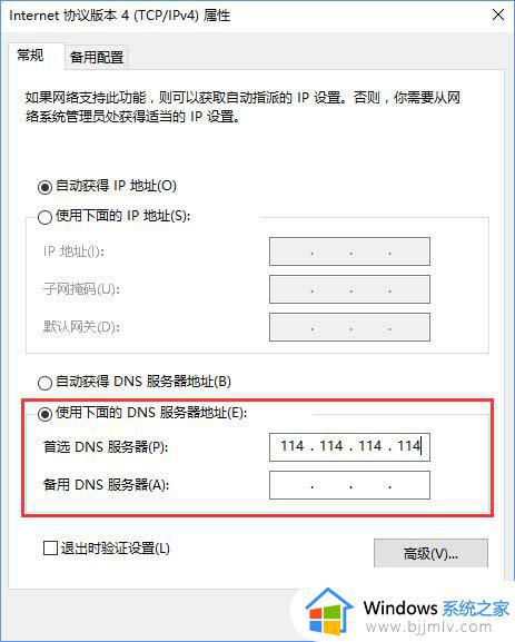 windows10应用商店启动慢怎么办_windows10应用商店加载慢处理方法