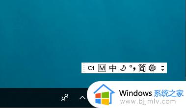 windows10显示语言栏设置方法 windows10怎么在任务栏显示语言