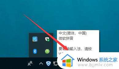 windows10显示语言栏设置方法_windows10怎么在任务栏显示语言