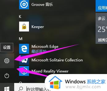 windows10专业版产品密钥免费怎么获取 2024年windows10专业版产品密钥大全