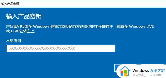 windows10专业版产品密钥免费怎么获取_2024年windows10专业版产品密钥大全