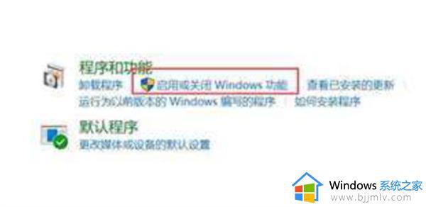 win10总是蓝屏重启怎么办_win10老是蓝屏重启修复方法