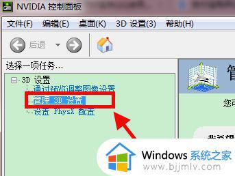 win10中游戏如何手动改成独立显卡_win10游戏怎么设置独立显卡