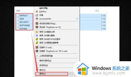 win10注册表误删怎么恢复_win10注册表删错了如何修复