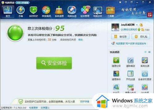 win10重装之后c盘快满了怎么办_win10重装系统后c盘特别满解决方法