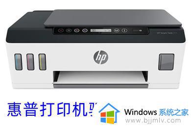 惠普打印机驱动安装教程_epson打印机驱动如何下载安装