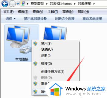 win7电脑网速慢怎么解决_win7电脑网络慢怎么提升