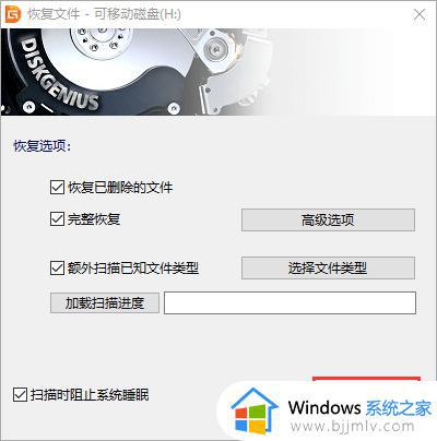 windows插上u盘就提示格式化着怎么办_windows插上u盘显示格式化处理方法