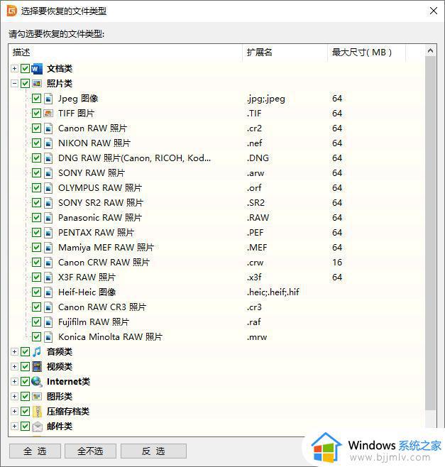 windows插上u盘就提示格式化着怎么办_windows插上u盘显示格式化处理方法