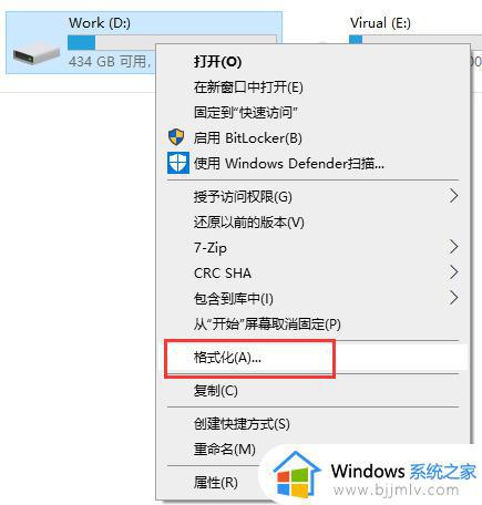 windows插上u盘就提示格式化着怎么办_windows插上u盘显示格式化处理方法