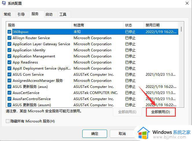 电脑被控屏后怎么解除win7_win7电脑已经被控屏如何退出