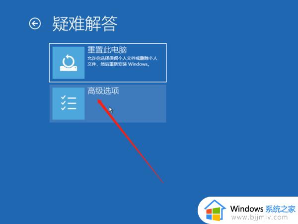 win10恢复重置失败怎么办_win10无法恢复重置系统处理方法