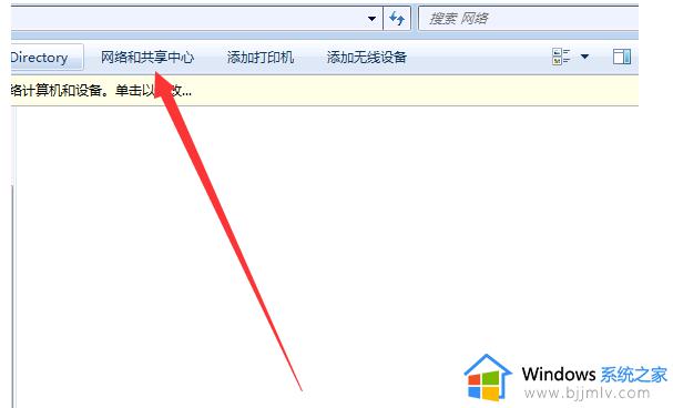 win7怎样设置打印机共享_win7系统设置打印机共享图解