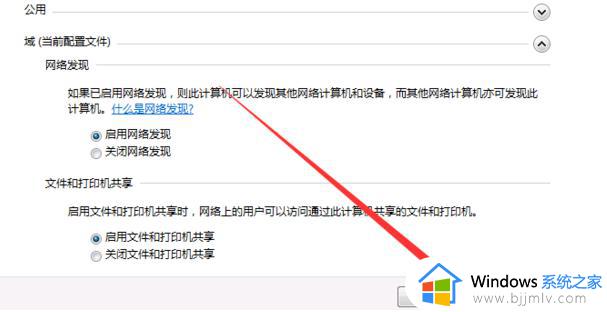 win7怎样设置打印机共享_win7系统设置打印机共享图解