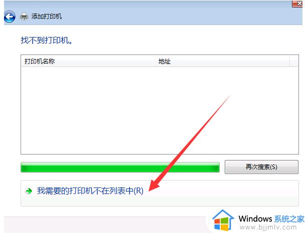 win7怎样设置打印机共享_win7系统设置打印机共享图解