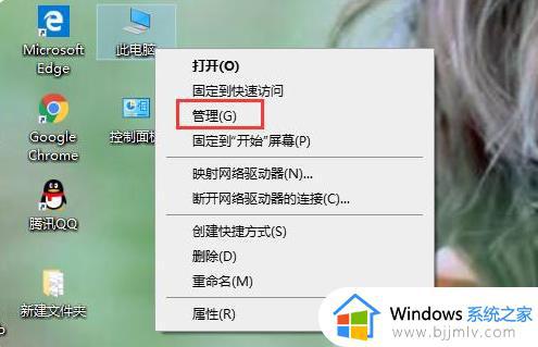windows10摄像头一直是黑的怎么办_windows10摄像头打开是黑的修复方法