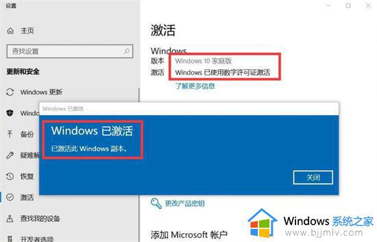 windows10专业版激活密钥怎么获得_windows10专业版激活密钥永久免费2023