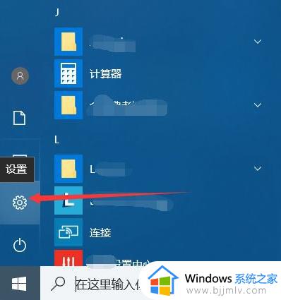 如何清理windows10 c盘垃圾 windows10怎么清理c盘垃圾