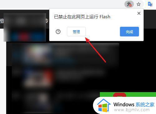adobe flash player已被屏蔽是怎么回事_浏览器显示adobe flash player已被屏蔽如何处理