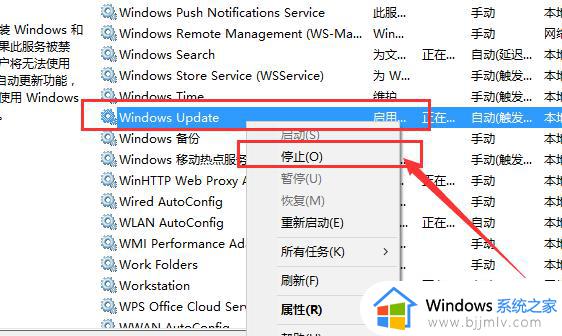 win10微软商店下载不了软件怎么办_win10微软商店无法下载软件解决方法