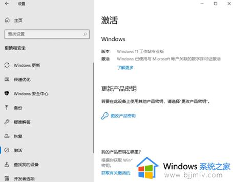 windows11专业版激活密钥2023_windows11专业版激活产品密钥大全